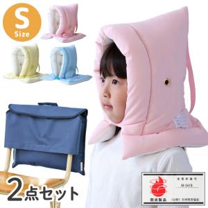 防災ずきん Sサイズ カバー付き 日本製 防災頭...の商品画像