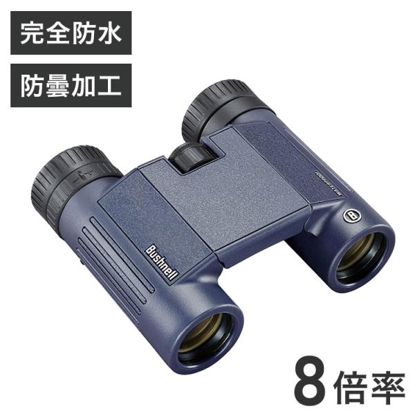 Bushnell ブッシュネル 完全防水コンパクト双眼鏡 8倍 H2O 8x25WP BL-1380...