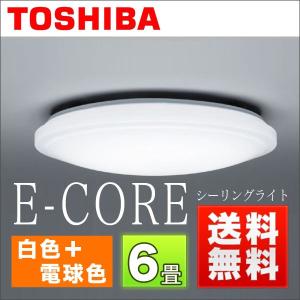 東芝 E-CORE シーリングライト 6畳用 白色+電球色 LEDH80180-LC｜rcmdhl