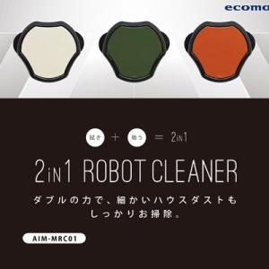 ツカモトエイム 2IN1モップロボットクリーナー AIM-MRC01 拭き + 吸う 掃除機｜rcmdhl