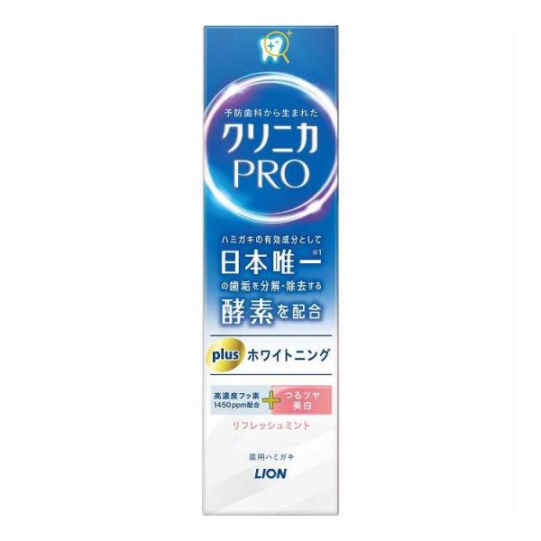 クリニカ PRO plus ホワイトニングハミガキ リフレッシュミント 代引不可