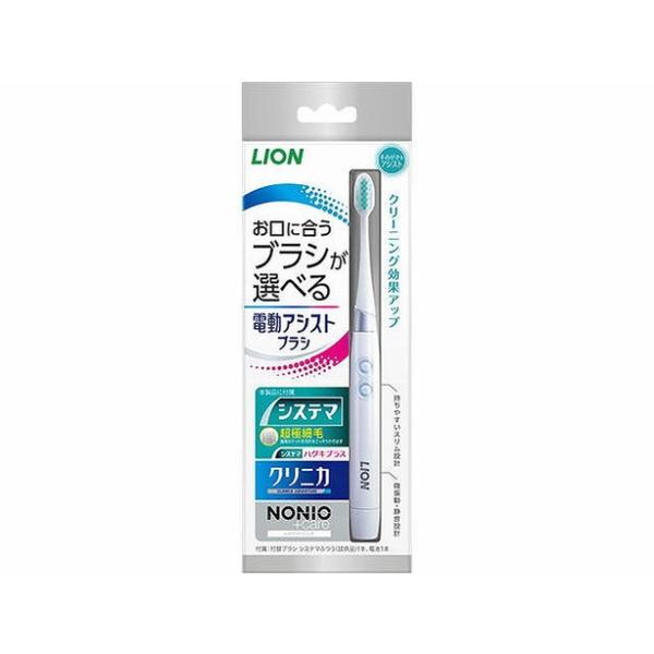 単品3個セット LION 電動アシストブラシ 本体 ライオン 代引不可