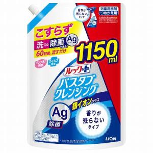 単品16個セット ルックプラスバスタブクレンジング銀イオンプラス香りが残らないタイプつめかえ用特大サ...