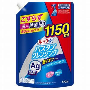 単品15個セット ルックプラスバスタブクレンジング銀イオンプラスつめかえ用特大サイズ まとめ買い 代...