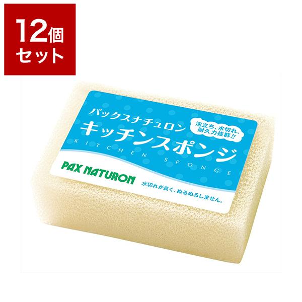 12個セット 太陽油脂株式会社 パックスナチュロンキッチンスポンジ ナチュラル 8g セット まとめ...