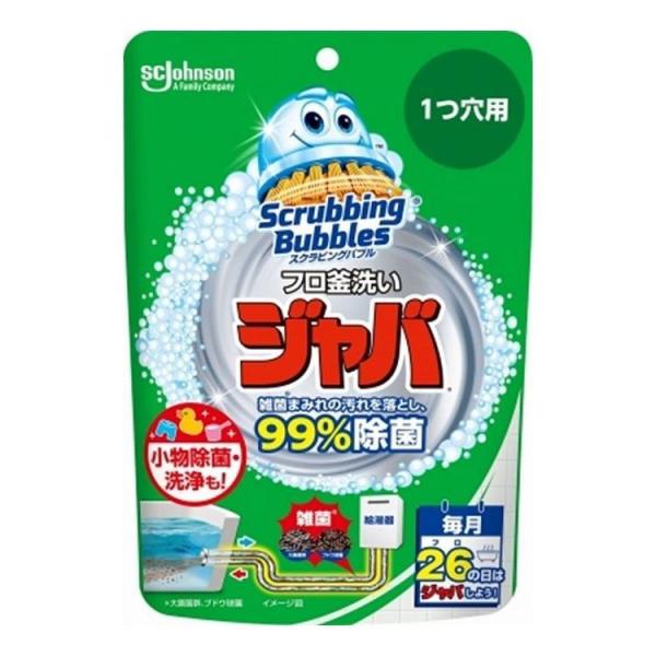 単品3個セット ジョンソン スクラビングバブル ジャバ 1つ穴用 160G 代引不可