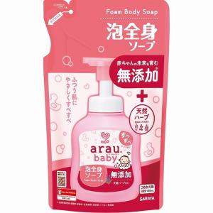 単品18個セット アラウベビー 泡全身ソープ 詰替 400mL サラヤ 代引不可