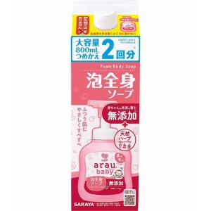 単品10個セット アラウベビー 泡全身ソープ 詰替 800mL サラヤ 代引不可