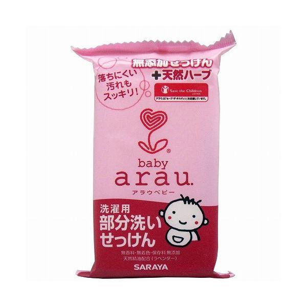 単品3個セット サラヤ アラウ.ベビー 洗濯用部分洗いせっけん 110g 代引不可 メール便（ゆうパ...