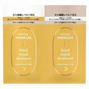 単品6個セット パンテーンミラクルズボンドリペアシリーズモイスチャー&amp;パワーリペアトライアルサシェ ...