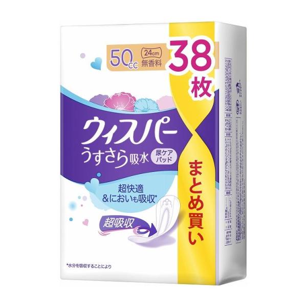 単品5個セット ウィスパーうすさら吸水50CC38枚無香料 代引不可