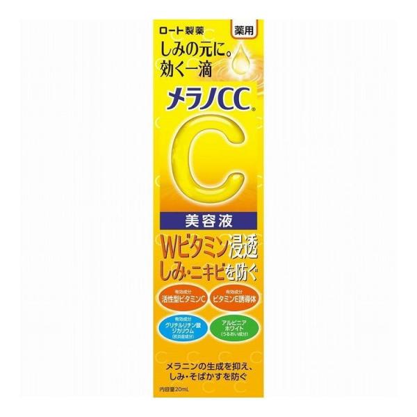 単品6個セット ロート製薬 メラノCC 薬用しみ集中対策美容液 20ML 代引不可