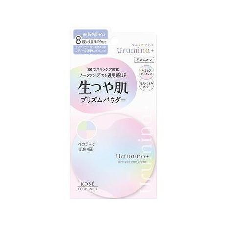 単品6個セット コーセーコスメポート ウルミナプラス 生つや肌 プリズムパウダー 代引不可