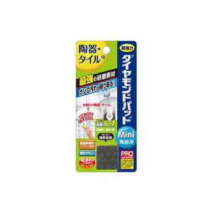 単品15個セット ダイヤモンドパッドmini 陶器用 ヒューマンシステム 代引不可｜rcmdhl