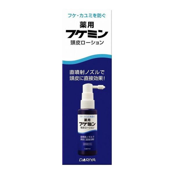 単品5個セット フケミン薬用頭皮ローション50ML 株式会社ダリヤ 代引不可