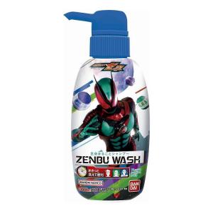 単品20個セット ZENBUWASH 仮面ライダーゼッツ バンダイ 300mL 代引不可