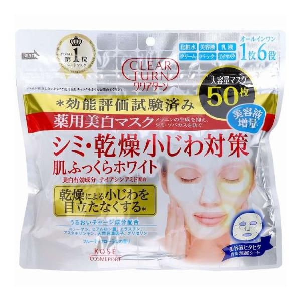 単品5個セット コーセーコスメポート クリアターン 薬用美白肌ホワイトマスク 50枚 代引不可