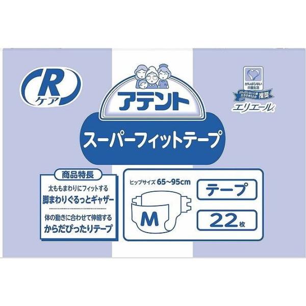 単品4個セット 業務用アテントRケアSフィットテープM22枚 大王製紙株式会社 代引不可