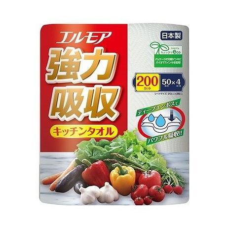 単品5個セット カミ商事 エルモア 強力吸収キッチンタオル 4ロール 2枚重ね×50カット 代引不可