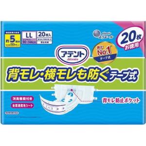 単品20個セット アテント背モレ・横モレも防ぐテープ式LL20枚 大王製紙 代引不可