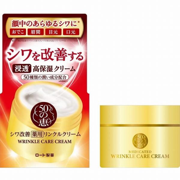 5個セット ロート製薬 50の恵 薬用リンクルクリーム 90g 代引不可