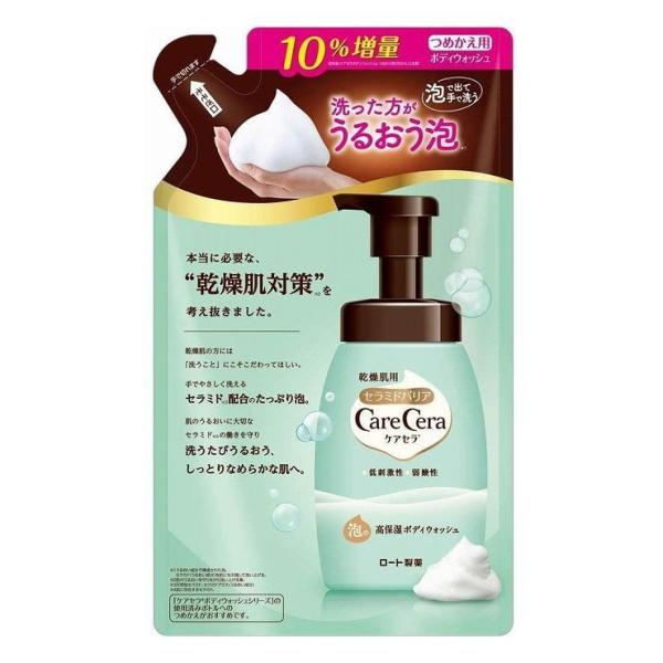 6個セット ロート製薬 ケアセラ 泡の高保湿ボディウォッシュ 詰替え用 385mL 代引不可