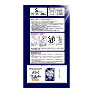 単品15個セット LF尿とりパッドなしでも長時間安心パンツS16枚 ユニ・チャーム株式会社 代引不可