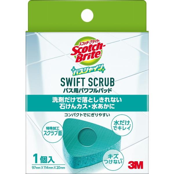 単品6個セット SBバスシャイン SWIFT SCRUB スリーエムジャパン 株 代引不可