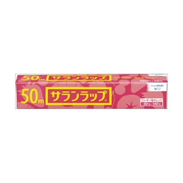 旭化成ホームプロダクツ サランラップ 家庭用 22cm×50m 50m 台所消耗品 アルミホイル ラ...