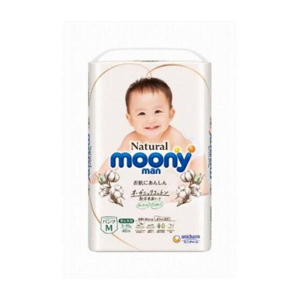 ユニ・チャーム ナチュラル ムーニーマン M46枚 日用品 日用消耗品 雑貨品 代引不可