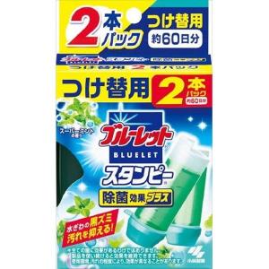 小林製薬 ブルーレットスタンピーつけ替用 除菌効果プラススー...