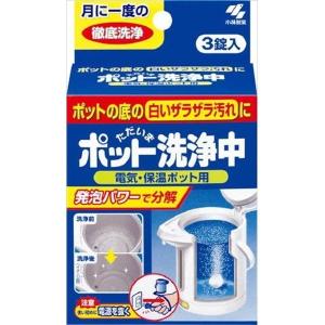 ポット洗浄剤 成分 洗剤 の商品一覧 掃除用具 キッチン 日用品 文具 通販 Yahoo ショッピング