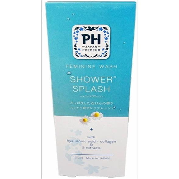 単品4個セット PHジャパン シャワースプラッシュ 150ml 有限会社オアシスプランニング 代引不...