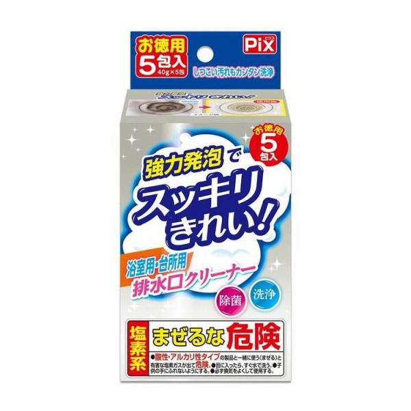 単品9個セット ピクス泡の排水口クリーナー ライオンケミカル 代引不可