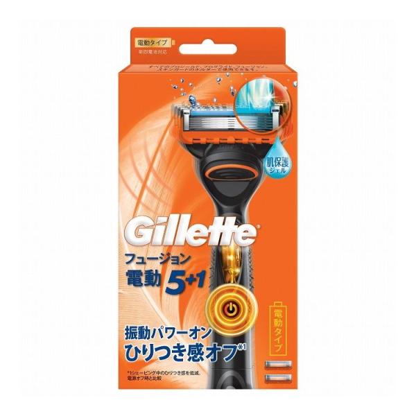 単品25個セット P&amp;G フュージョンパワーホルダー 代引不可