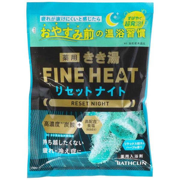 5個セット バスクリン きき湯ファインヒート リセットナイト 50g 代引不可