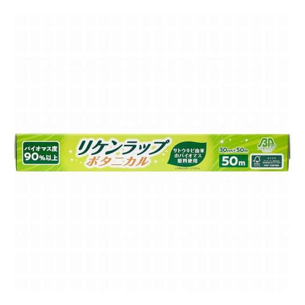 単品5個セット リケンラップボタニカル 30cmx50m 代引不可