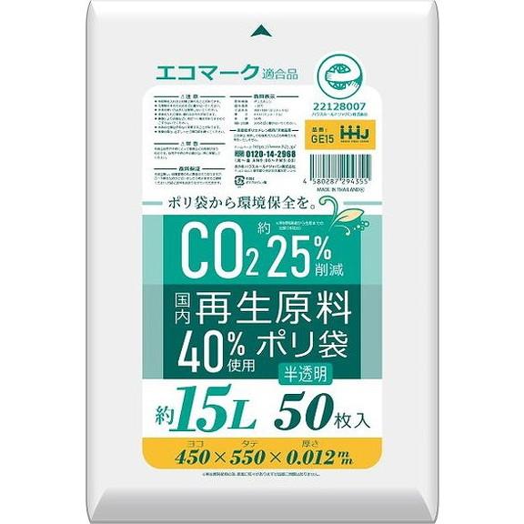 単品4個セット GE15 再生原料入小型50枚半透明0.012 ハウスホールドジャパン 株 代引不可