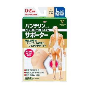 単品20個セット バンテリンコーワサポーター ひざ専用 大きめサイズ パールベージュ 代引不可