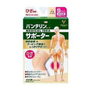 単品20個セット バンテリンコーワサポーター ひざ専用 小さめサイズ パールベージュ 代引不可