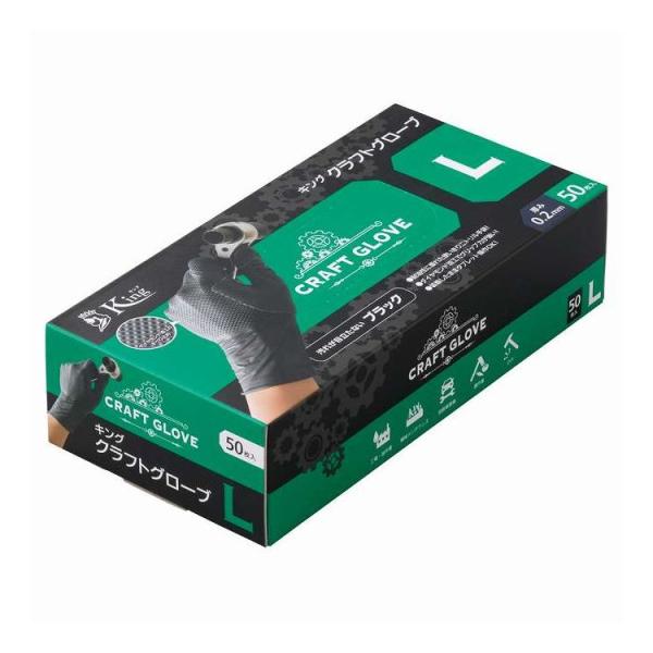 単品4個セット 宇都宮製作 キングクラフトグローブ Lサイズ 50枚 代引不可