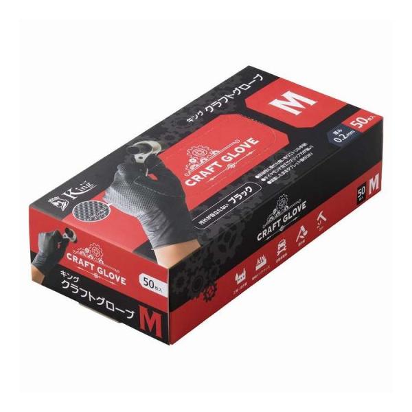 単品4個セット 宇都宮製作 キングクラフトグローブ Mサイズ 50枚 代引不可