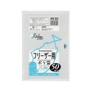 単品4個セット PR05保存袋フリーザー50枚 株式会社ジャパックス 代引不可