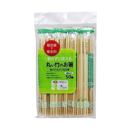 単品4個セット 丸い竹のお箸 楊枝付き 50膳 大和物産 代引不可