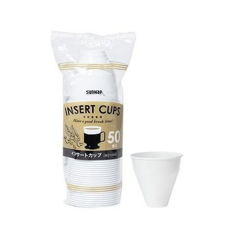 単品4個セット インサートカップ 210ML 50P サンナップ 代引不可