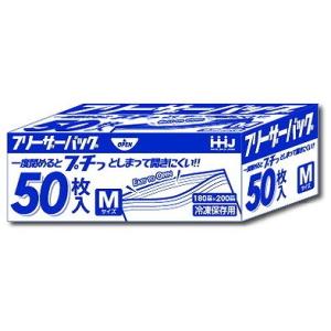 単品5個セット フリーザーバッグMサイズ透明50枚0.065mm KZ15 ハウスホールドジャパン ...