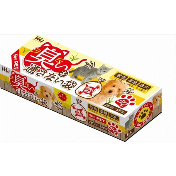 単品4個セット AB07臭いを通さない袋Mサイズ50 ハウスホールドジャパン 株 代引不可