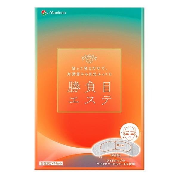 単品19個セット 勝負目エステ1P メニコン -q 代引不可