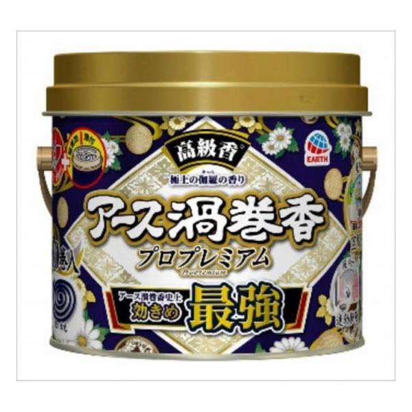 3個セット アース製薬 アース渦巻香 プロプレミアム 30巻缶入 医薬部外品 まとめ セット販売 ま...