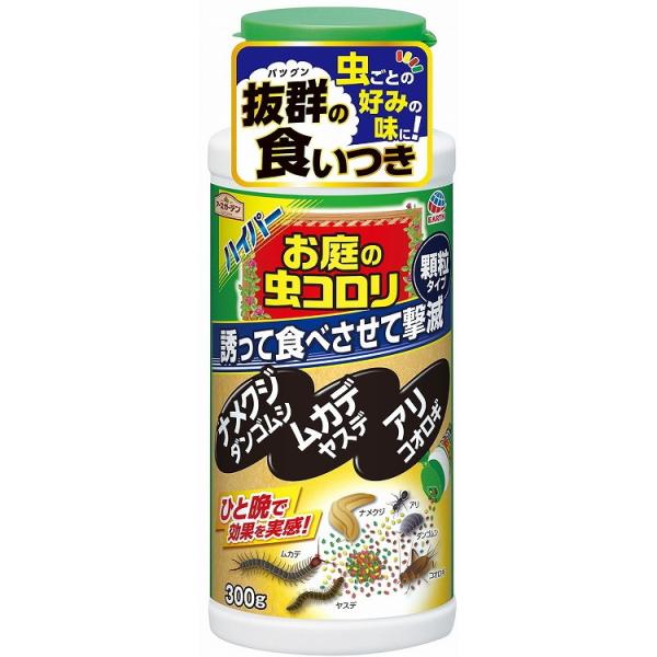 単品9個セット ハイパーお庭の虫コロリ 300g アース製薬 代引不可